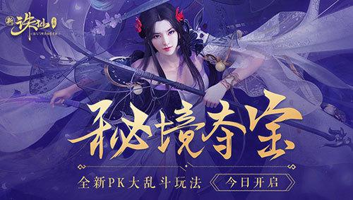 召唤神龙万宁版祖龙
