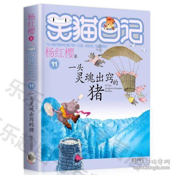 诡秘游戏
