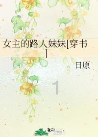 公主的夏季舞会