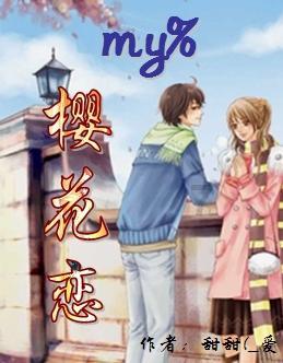 绝地求生坦克版2