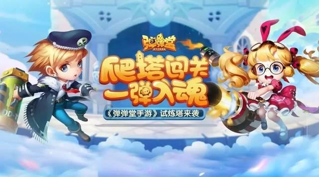 救援帅男孩