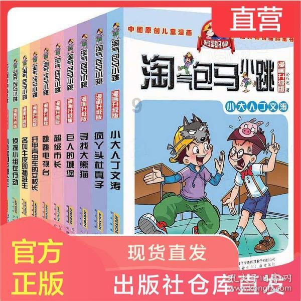 金山软件(03888)1月31日耗资约1999.62万港元回购回购105.4万股