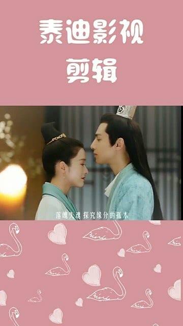 恶魔的睡眠