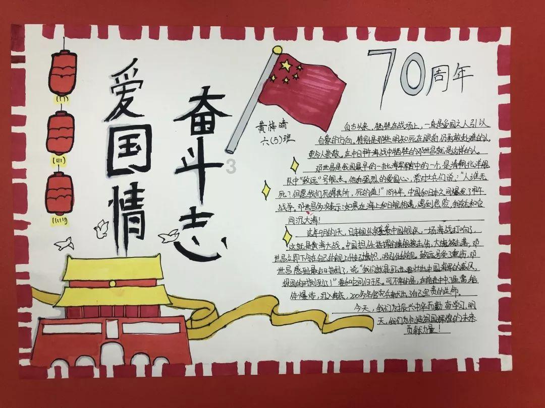 罚款6万+禁赛2场!山东队董事长被罚 公开推拉下属丁伟惹众怒