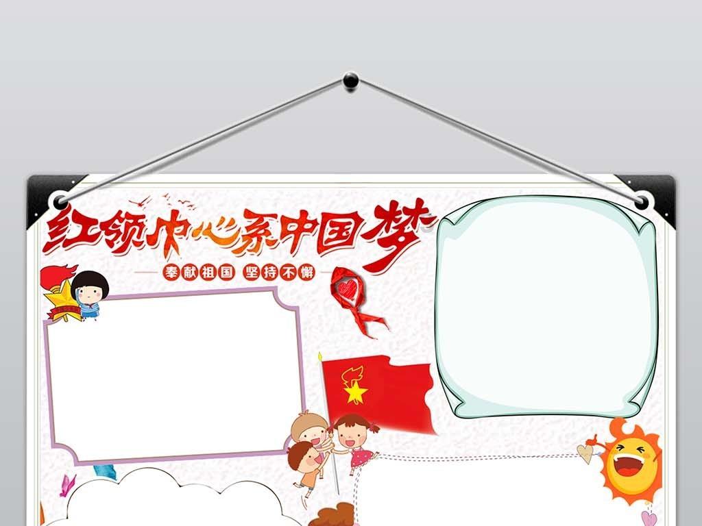 霍比特人救援