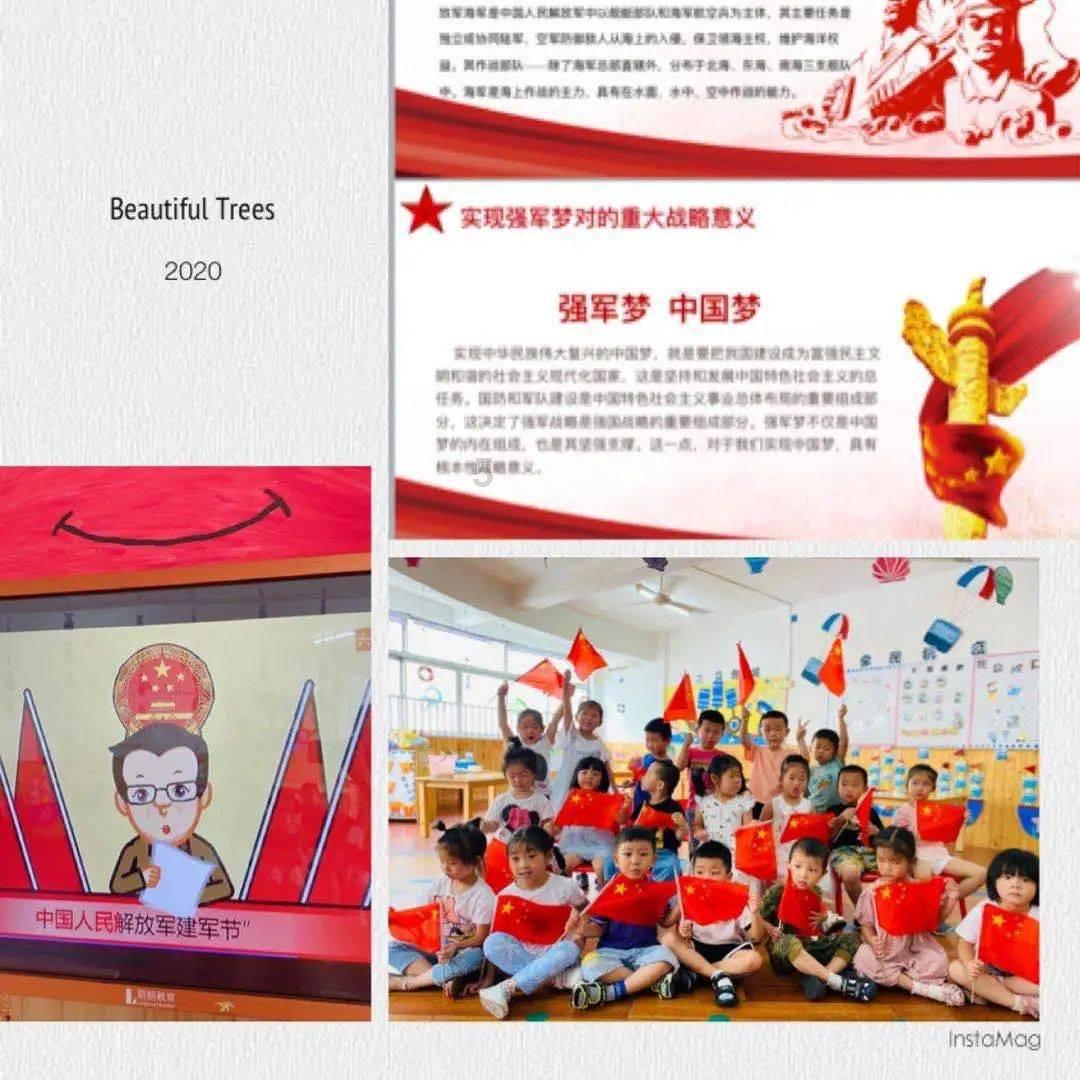 逃离老旧温泉社