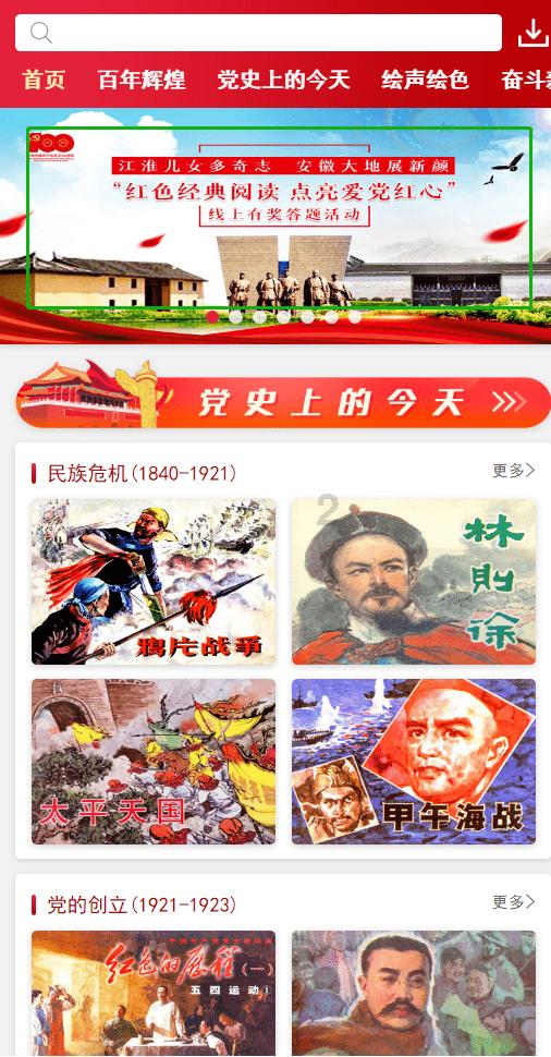 男女背着父母偷偷生下孩子，男人条件更好，女人就该一辈子被骂偷生孩子，孩子就该被骂血统不正么？游戏画面