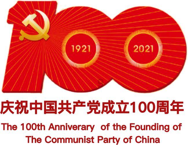 伟大时代：中世纪