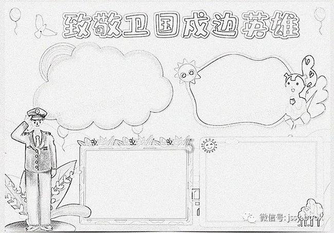 最美的校园女生70