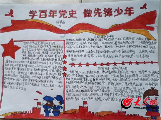 余周周的爸爸和妈妈是怎么回事游戏画面