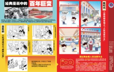 欢乐砸瓶子