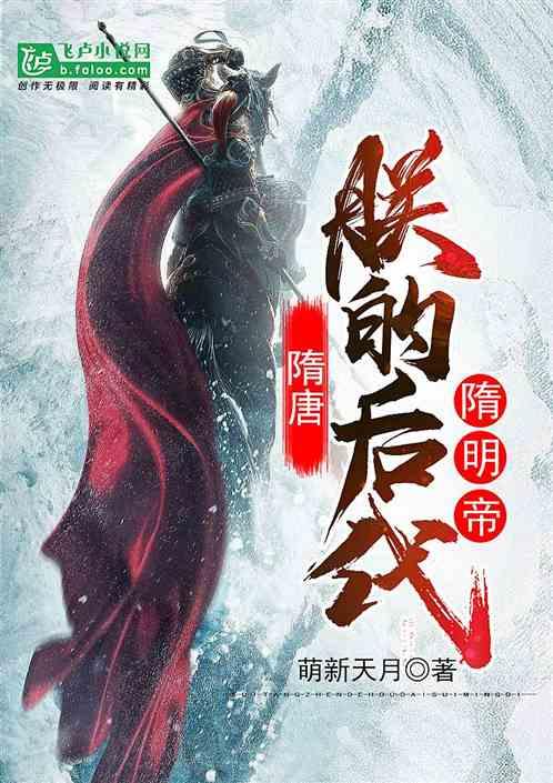 消灭红球大作战选关版