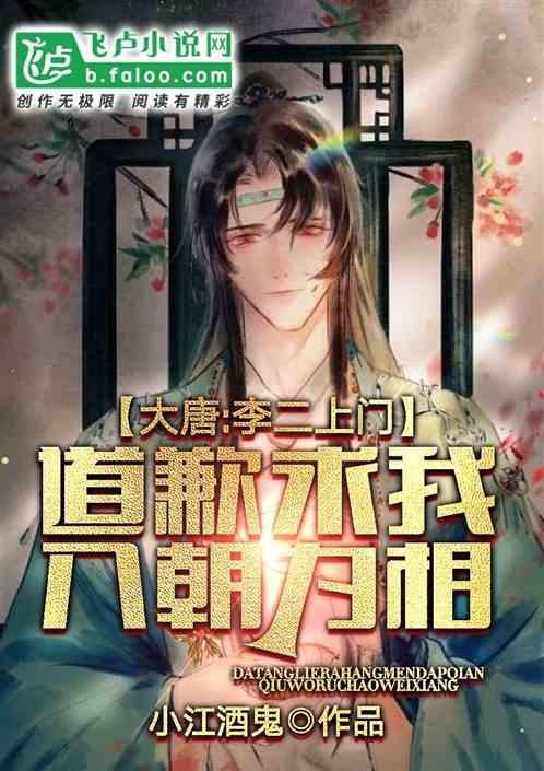 好看影视大全最新版下载2023游戏画面